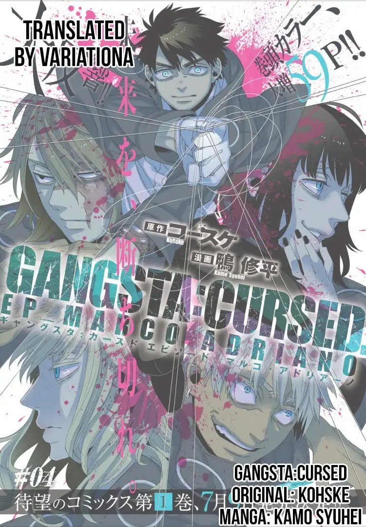 Gangsta.:Cursed. - EP_Marco Adriano Chapter 5 57